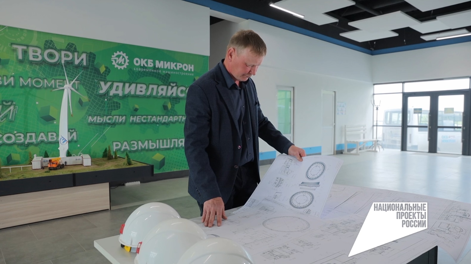 Чудо техники и ветровой энергетики