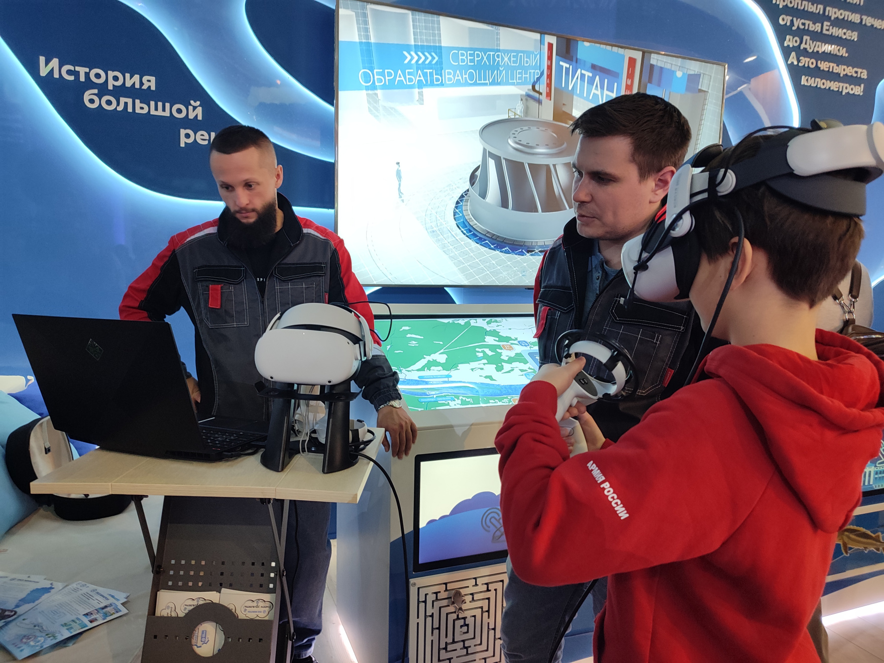 ТВГ для «России»