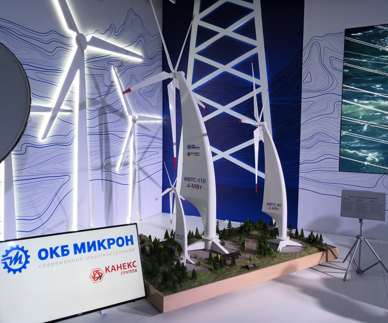 ОКБ Микрон и Тепловетровые технологии представляют ТеРУС